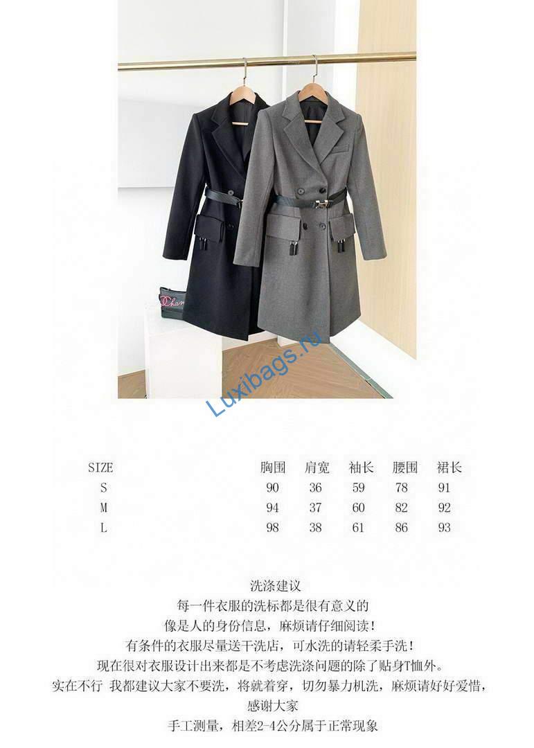 Prada Women's Clothing Single-Breasted Jacket Gray 88031 | img 9925 53166885 74c1 4c45 b3b8 148701e7468b voguebags.ru