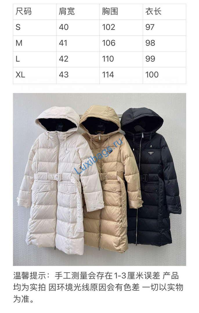Prada Women's Fashion Clothing Down Coat P74183 | prada womens fashion clothing down coat p74183 1