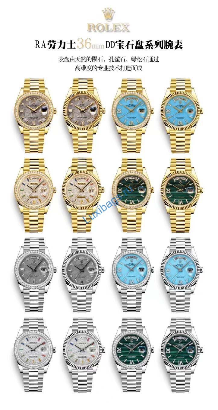 Rolex Watches Women's M126281RBR Datejust 36MM R9821245 | rolex watches m126281rbr datejust 36mm r9821245 01