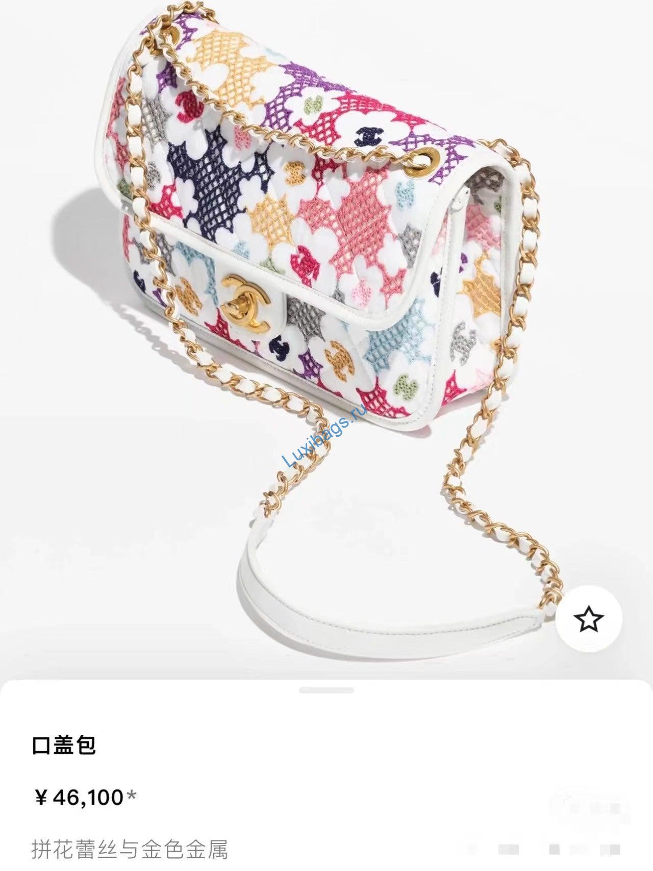 Chanel AS4773 Flap bag Lace Patchwork & Gold-Tone Metal White & Multicolor | i1712568496 7258 1