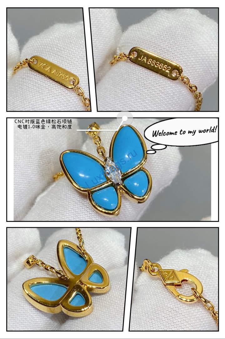 Van Cleef & Arpels VCARP7UP00 Two Butterfly pendant yellow gold | van cleef arpels vcarp7up00 two butterfly pendant yellow gold 2 van cleef arpels vcarp7up00 two butterfly pendant yellow gold 2