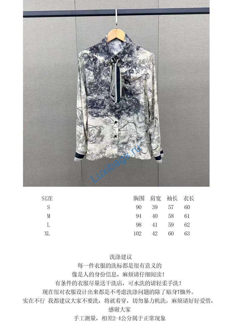 Dior Women's ink painting printed silk shirt D60991 | dior womens ink painting printed silk shirt d60991 06 a0a0db7e 02fd 4898 b241 5706221268ea