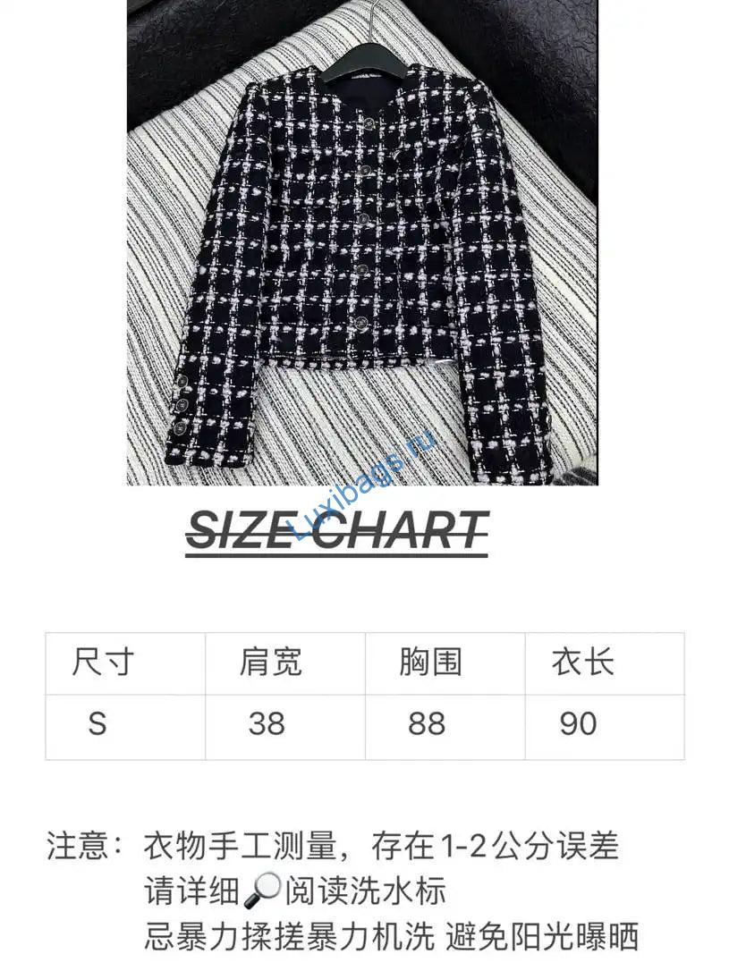 Chanel Women's Plaid nylon jacket + skirt set Clothing Coat C62302 | chanel womens plaid nylon jacket skirt set clothing coat c623028 80